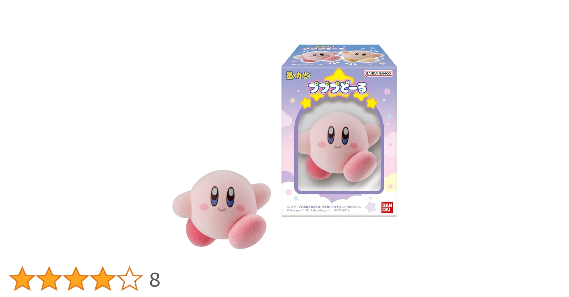 【未開封品】星のカービィ　プププメモリーズBOX 星のカービィ】プププ メモリーズ BOX 公式からの訂正カード付